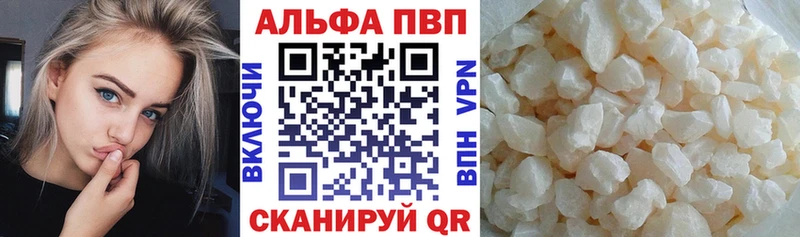 Купить закладку ГЕРОИН  Альфа ПВП  Мефедрон  КОКАИН  Конопля  Саянск
