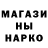 Меф мяу мяу Krystyna Popova