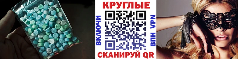 Ecstasy Дубай  Купить закладки  Саянск 