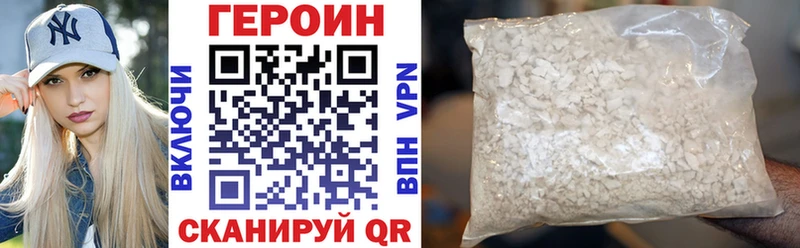 Купить где  Саянск  ГЕРОИН афганец 