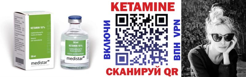 КЕТАМИН ketamine  Купить  Саянск 