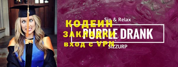 стафф Новозыбков