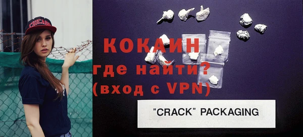 эйфоретик Новокубанск