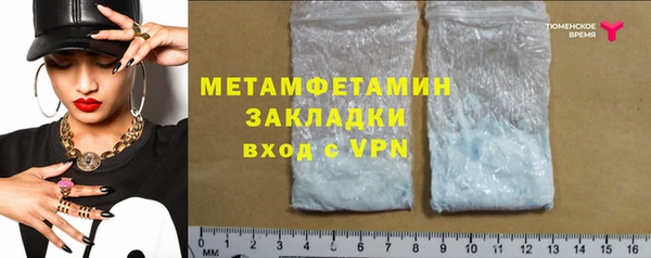 стафф Новозыбков