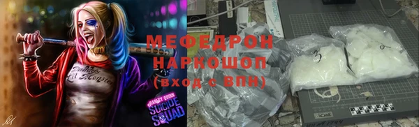 прущая мука Новодвинск