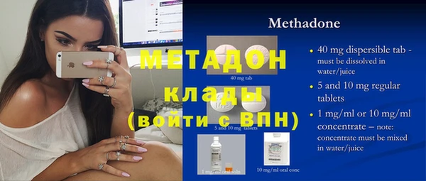 эйфоретик Новокубанск