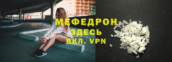 стафф Новозыбков
