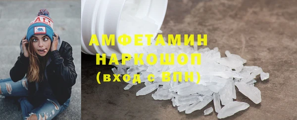 эйфоретик Новокубанск