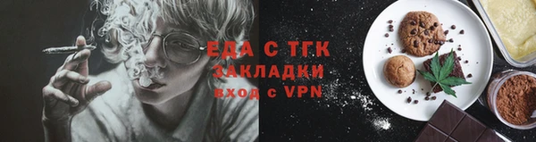 прущая мука Новодвинск