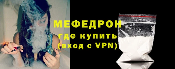 эйфоретик Новокубанск