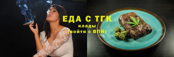 эйфоретик Новокубанск