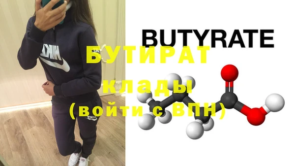 прущая мука Новодвинск