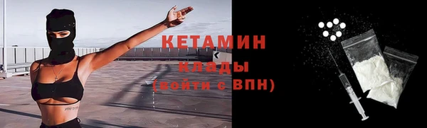 эйфоретик Новокубанск