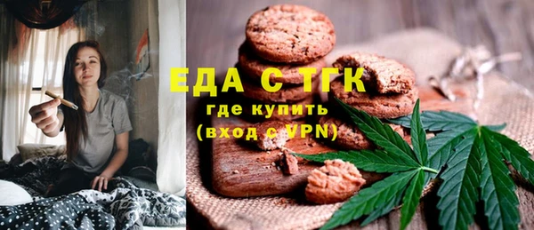 эйфоретик Новокубанск