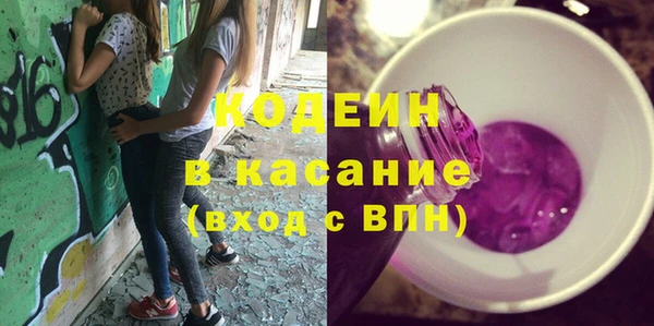 эйфоретик Новокубанск