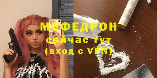 эйфоретик Новокубанск