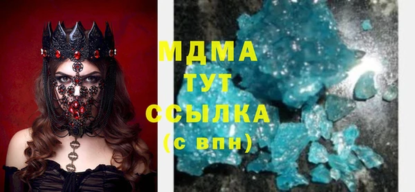 эйфоретик Новокубанск