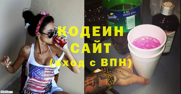 стафф Новозыбков