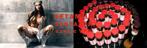 стафф Новозыбков
