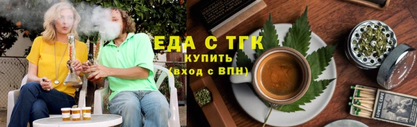 эйфоретик Новокубанск