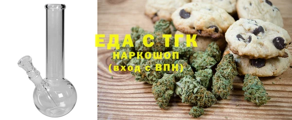 прущая мука Новодвинск
