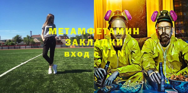 стафф Новозыбков
