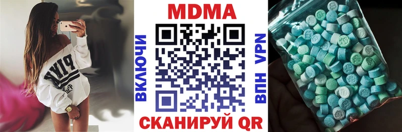 MDMA crystal  Купить закладки  Саянск 