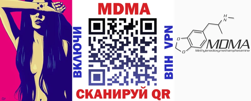 МДМА VHQ Саянск