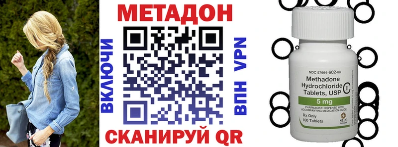 Купить где  Саянск  Метадон белоснежный 