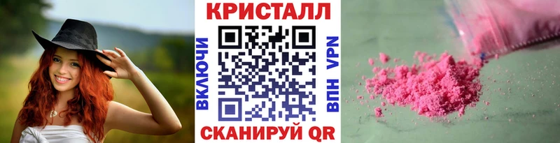 Купить  Саянск  Первитин пудра 