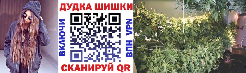 Марихуана тримм  Купить где  Саянск 